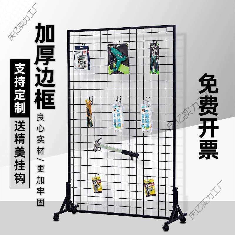 网格展示架网片货架铁艺网格收纳落地铁丝网格置物架幼儿园作品zb
