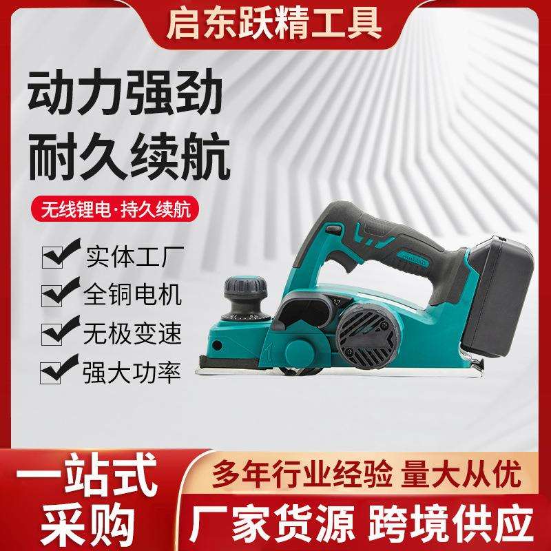 有刷电刨 多功能电刨子木工便携式压刨机手提式电动工具