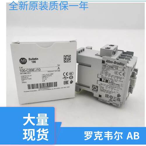 罗克韦尔IEC接触器触点 100-FA02 100-FA04