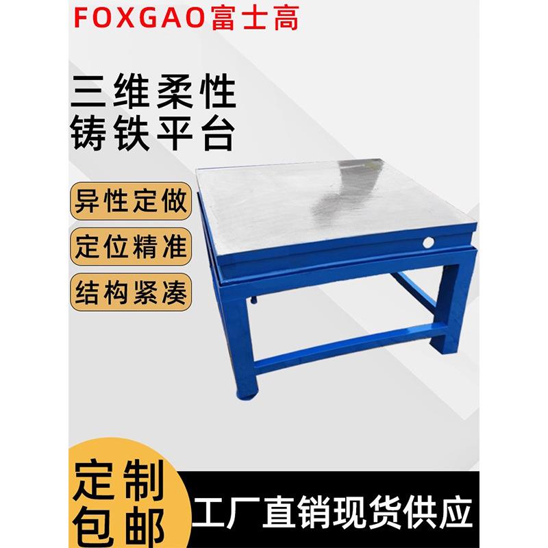重型工训作台工钢钳工板FOXGAO-5实操作台飞模台模具钳台桌子承重