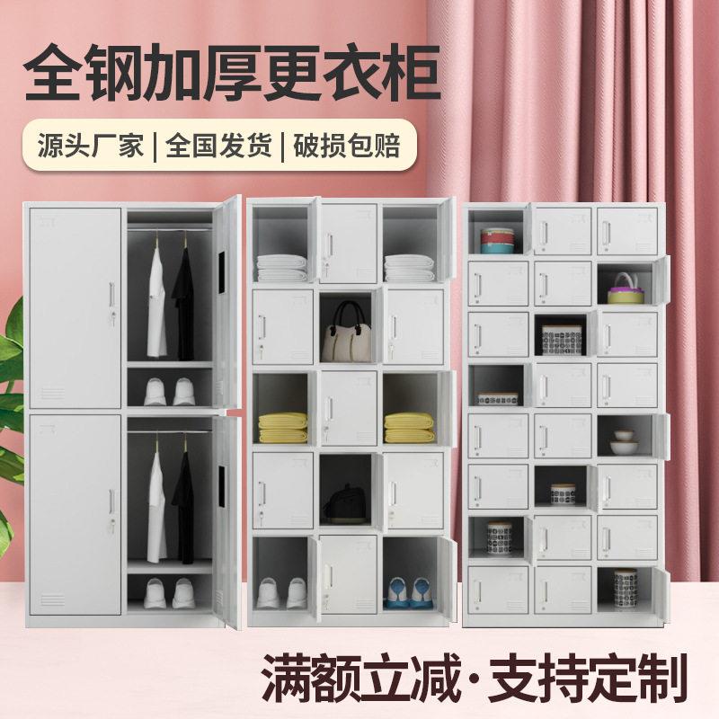 钢制带锁更衣柜铁皮储物柜泳池健身房多门员工宿舍存放更换衣柜