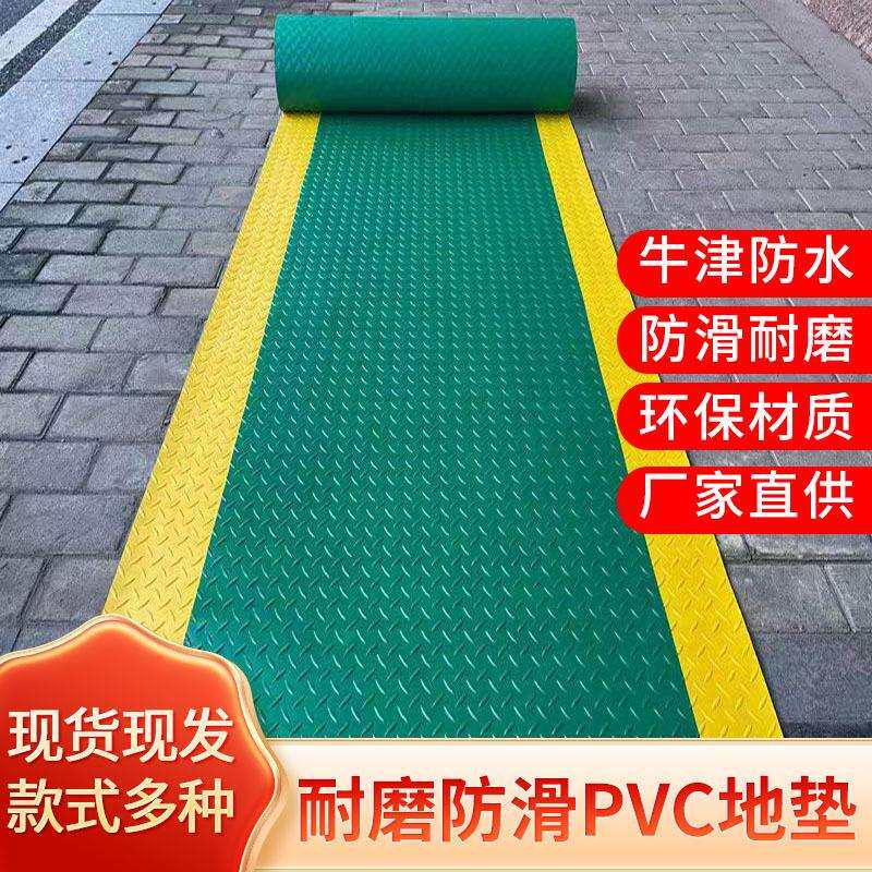 黄边pvc防滑垫加厚黑底黄边满铺塑胶地垫车间安检过道警示地板革