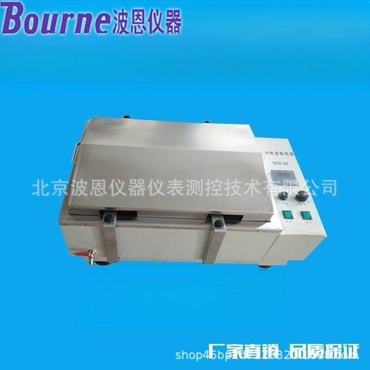 波恩仪器高温油浴恒温振荡器可控温度摇床往复震荡实验室仪器