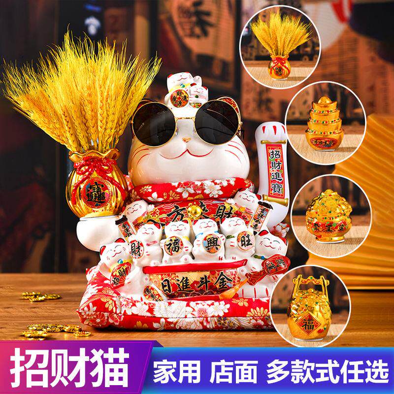 招财猫摆件开业自动摇手店铺收银台招手发财猫大码陶瓷存钱罐摆件