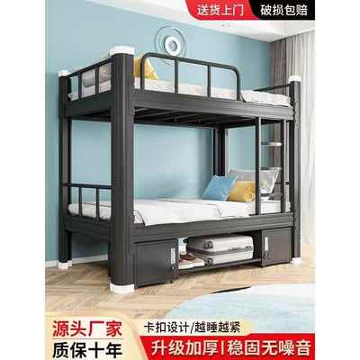 上下铺铁床学生宿舍床钢制双层床铁艺床员工寝室公寓床成人高低床