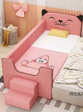儿加童拼接床护栏婴床儿女孩单人带床大童床边床宽小拼接大床-软