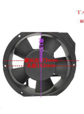 SANJUN/三巨SJ1751HA2 220V1725电容式压缩机电柜散热风扇