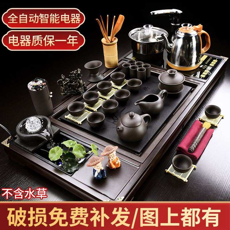 茶具全自动一体茶具套装家用实木茶盘茶台整套杯懒人紫砂泡茶壶杯