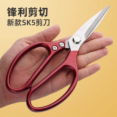 林太作sk5剪刀 网红强力鸡骨剪子不锈钢专用剪肉多功能食物厨房剪