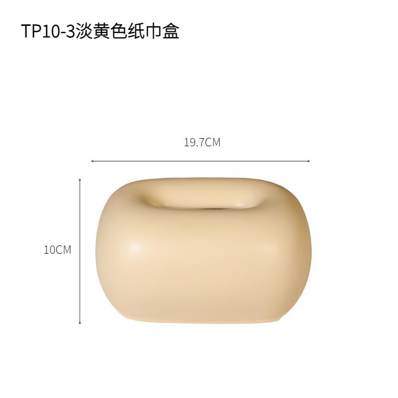 纸巾装饰品餐桌盒客厅ins面巾抽风家用小众纸盒纸盒创意奶油茶几