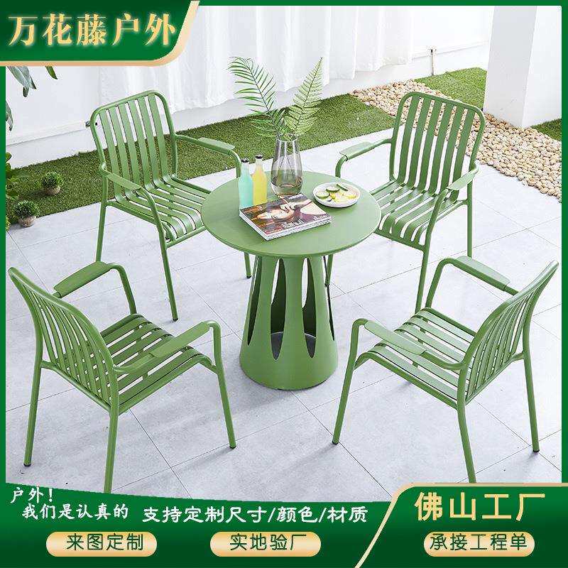 户外简约休闲庭院桌椅奶茶店咖啡厅彩色椅子花园桌椅露天餐椅餐桌