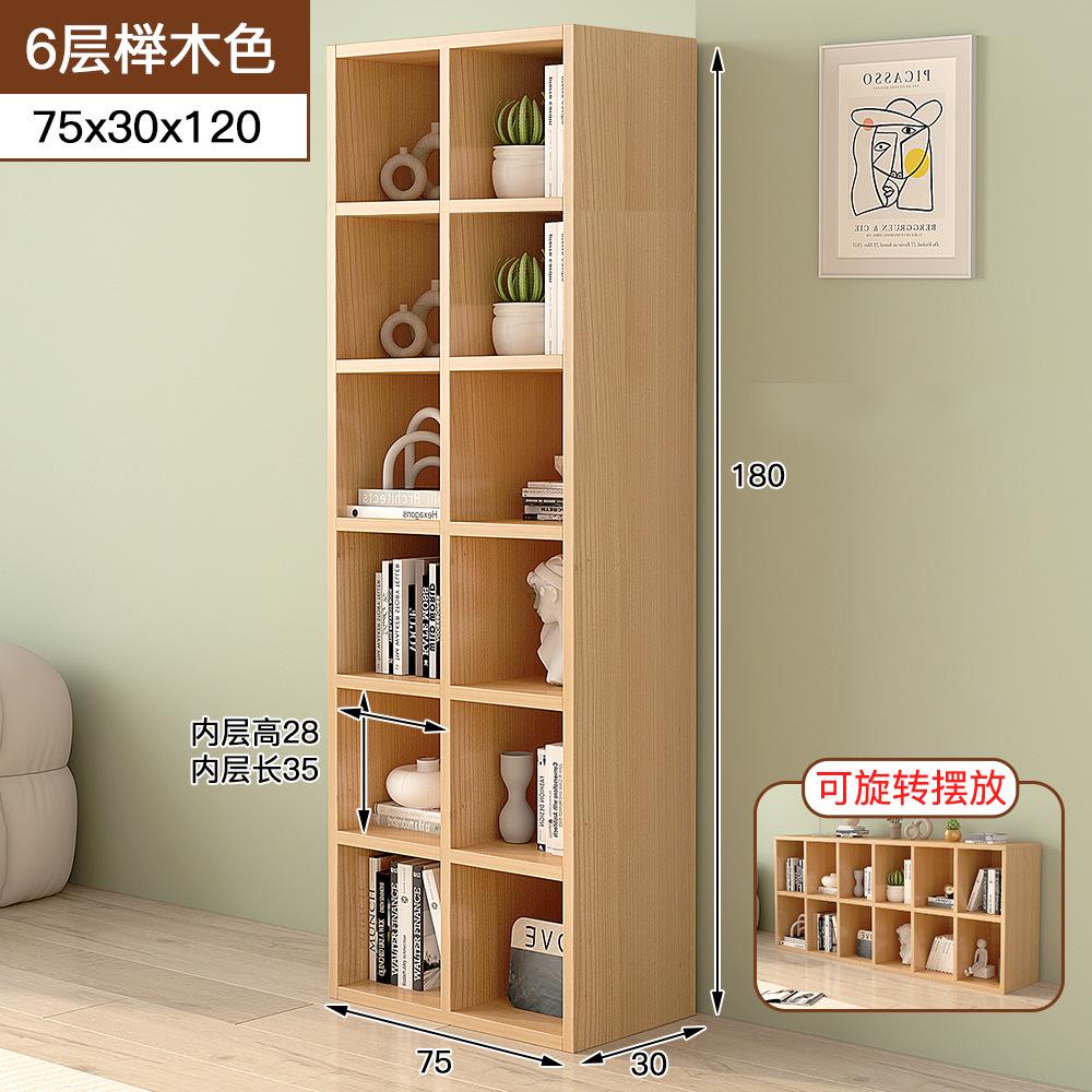 柜书架靠墙收纳侧边实木客厅缝物窄墙角书柜多层柜子储落地柜展示