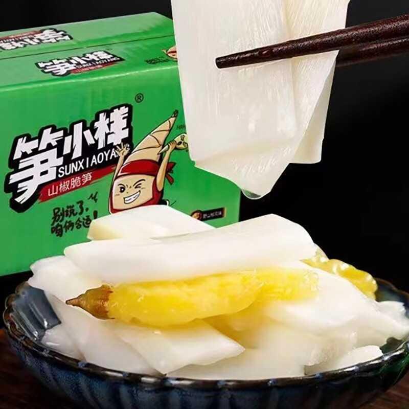 速发现货笋小样泡椒脆笋尖尖笋条竹笋山椒笋片解馋即食小包装小吃