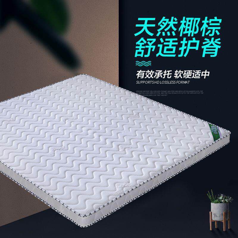 偏硬床垫棕榈棕垫天然椰棕床垫子双人单人儿童成人1.8米1.5米折叠