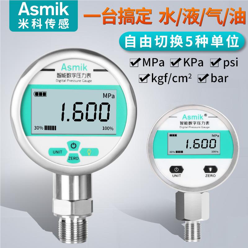 显负压数压a力表0-1.6mp不锈钢精密水表压液压耐震真空数字MIK-Y2