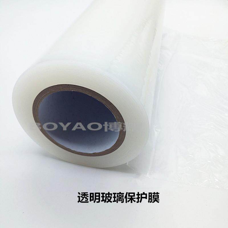 高透保护膜 低中粘 玻璃保护膜 防尘防刮花 防指纹 防静电保护膜