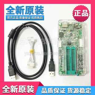 STC 线ISP支持脱机和联机烧录 U8W 编程器 烧写器 ****下载 原装