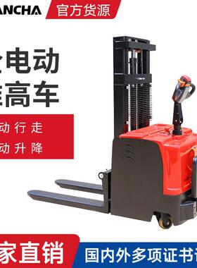 CDD20型升2米全电动托盘堆垛车电动铲车2吨小型