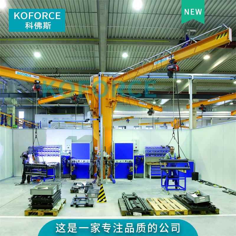 厂家供应双臂吊电动双臂起重机手动双旋臂吊适用多工位吊装