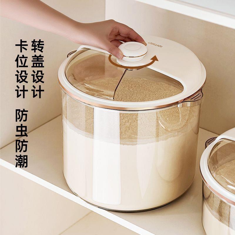 透明旋转密封米桶家用防虫防潮密封多功能大容量五谷储米罐有盖