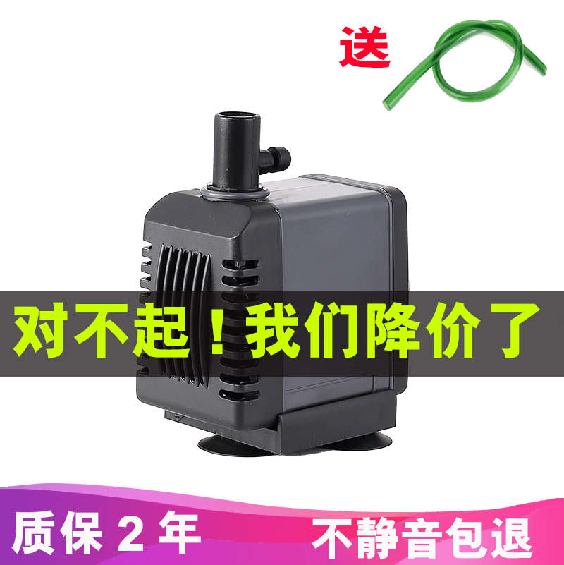 松宝鱼缸潜水泵静音三合一过滤泵迷你抽水泵水族箱龟缸过滤器水泵