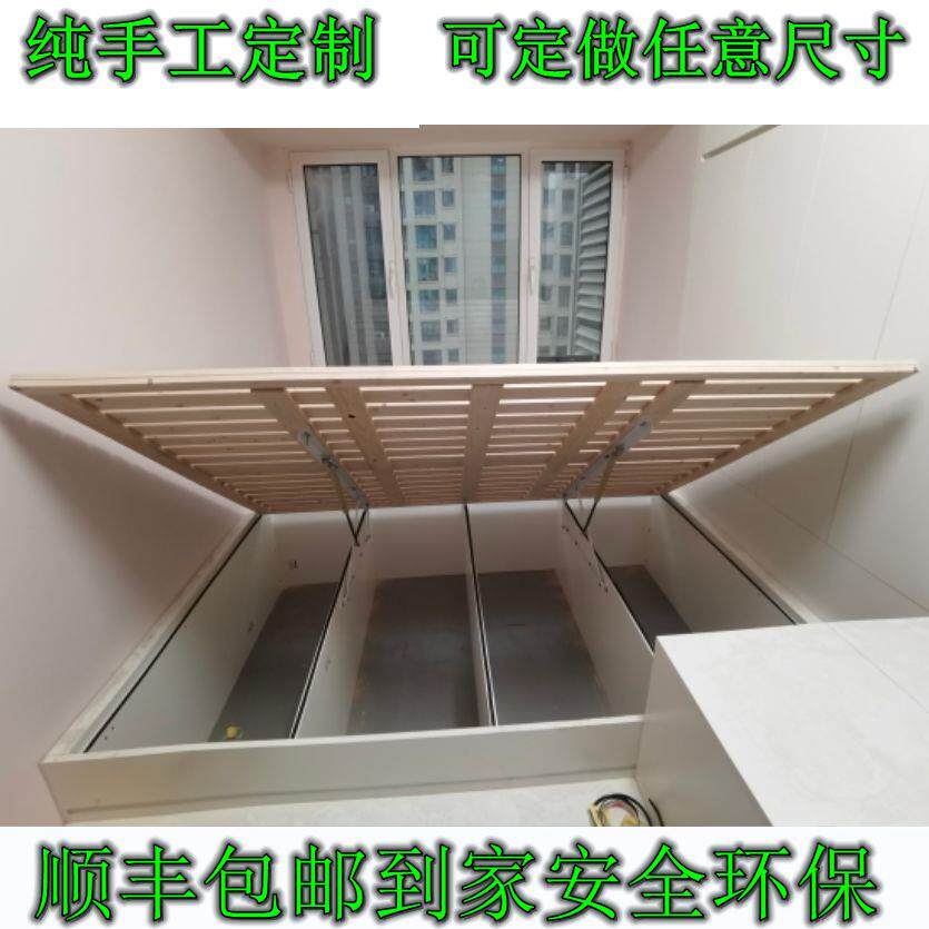 定制榻榻米无胶水排骨架可折叠床架上翻液压升降0.9米全实木床板