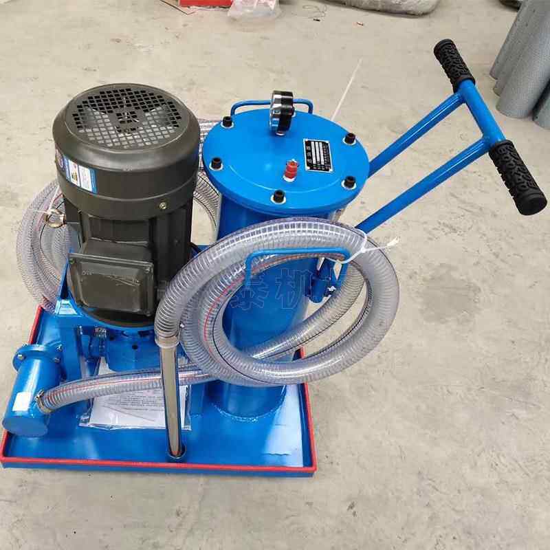 可移动LUC-16式润滑油滤油机密滤油高精车度精液过滤器 压油过滤