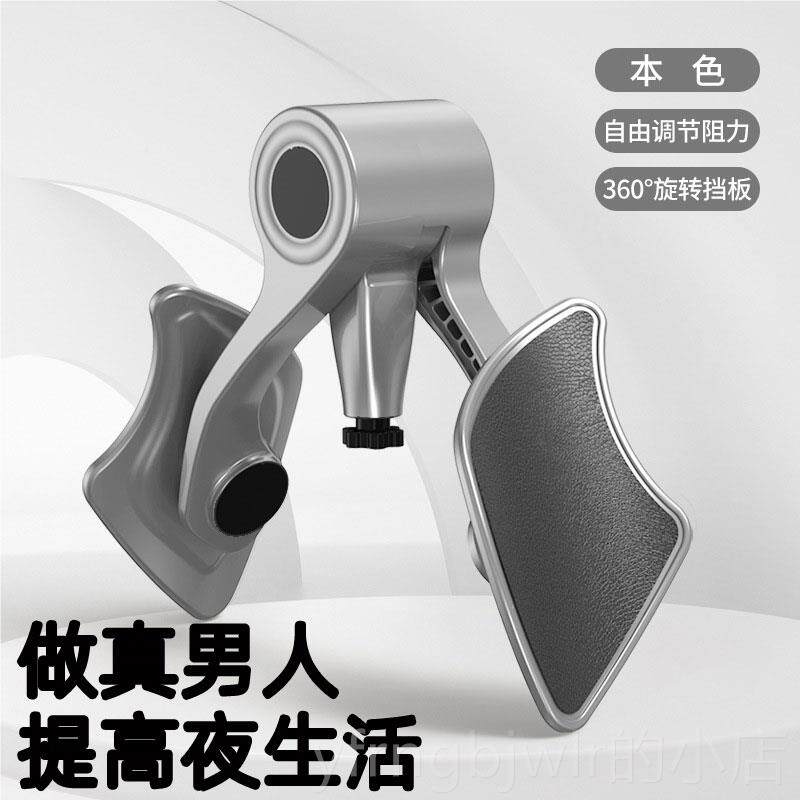 新款肌客男士运动肛凯格尔训练器盆底肌夹腿提艾锻炼pc多功能腿部
