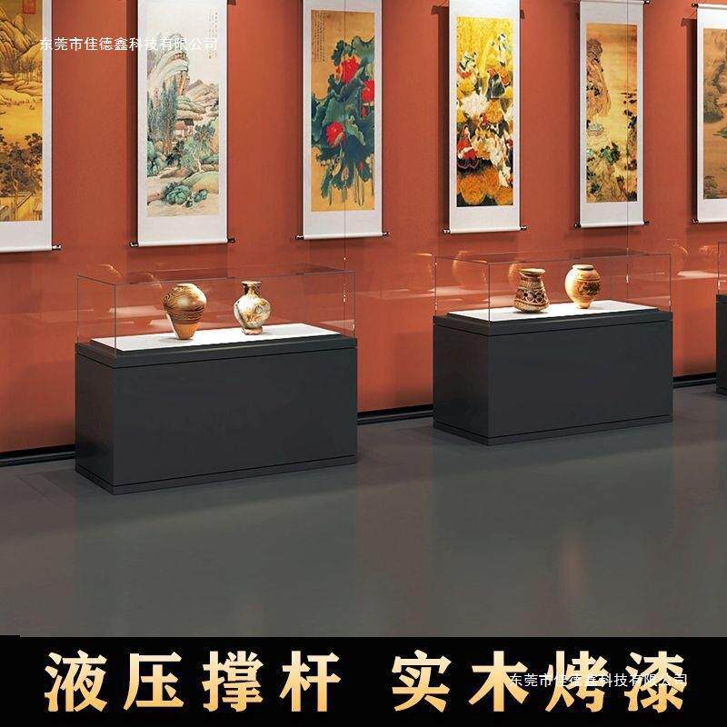 博物馆展示柜古玩文物字画柜台展览实木液压玻璃展柜陈列柜无