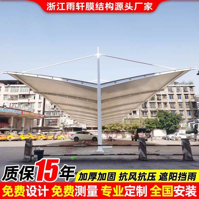 双向拉杆式景观张拉膜停车篷常州膜结构停车棚户外遮阳汽车雨篷