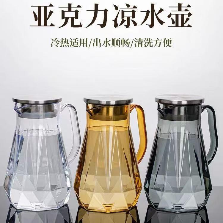 亚克力冷水壶塑料耐热耐摔餐厅水壶饭店茶壶酒吧扎壶火锅店饮料壶