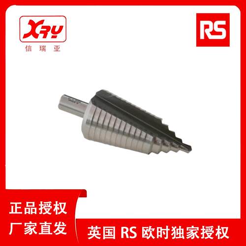 欧时电子RS PRO 阶梯钻头 232-490 高速钢钻头 机械钻台钻悬臂钻