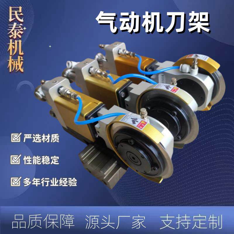 无纺布剪切式高速气压分切刀架熔喷布纸张气动分切刀组分条机刀片