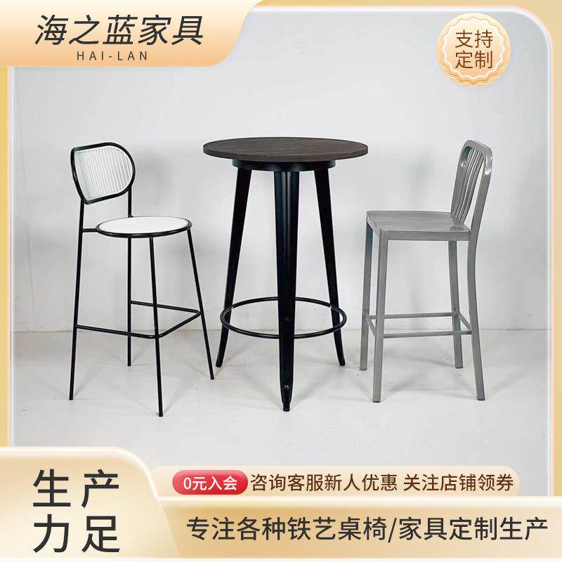 loft铁艺吧椅 工业风酒吧桌椅套装 榆木吧台复古风高脚桌椅组合