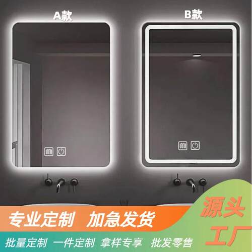 梳妆台镜子化妆镜带灯壁挂卧室led发光触摸屏梳妆镜酒店智能镜子