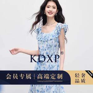 KDXP会员专属定制链接