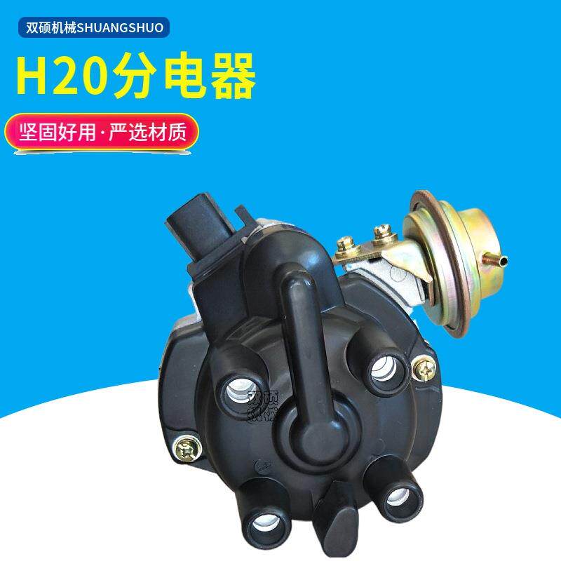 合力杭叉CM柳T工叉车分电器总成H20H20电分器点火分电电器喷分电
