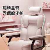 电脑椅竞子家用办转公子办公室旋躺椅学985生老板椅午睡电座椅椅