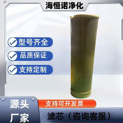 HF10-08LP自清洗过滤器滤芯PVC不锈钢复合过滤网