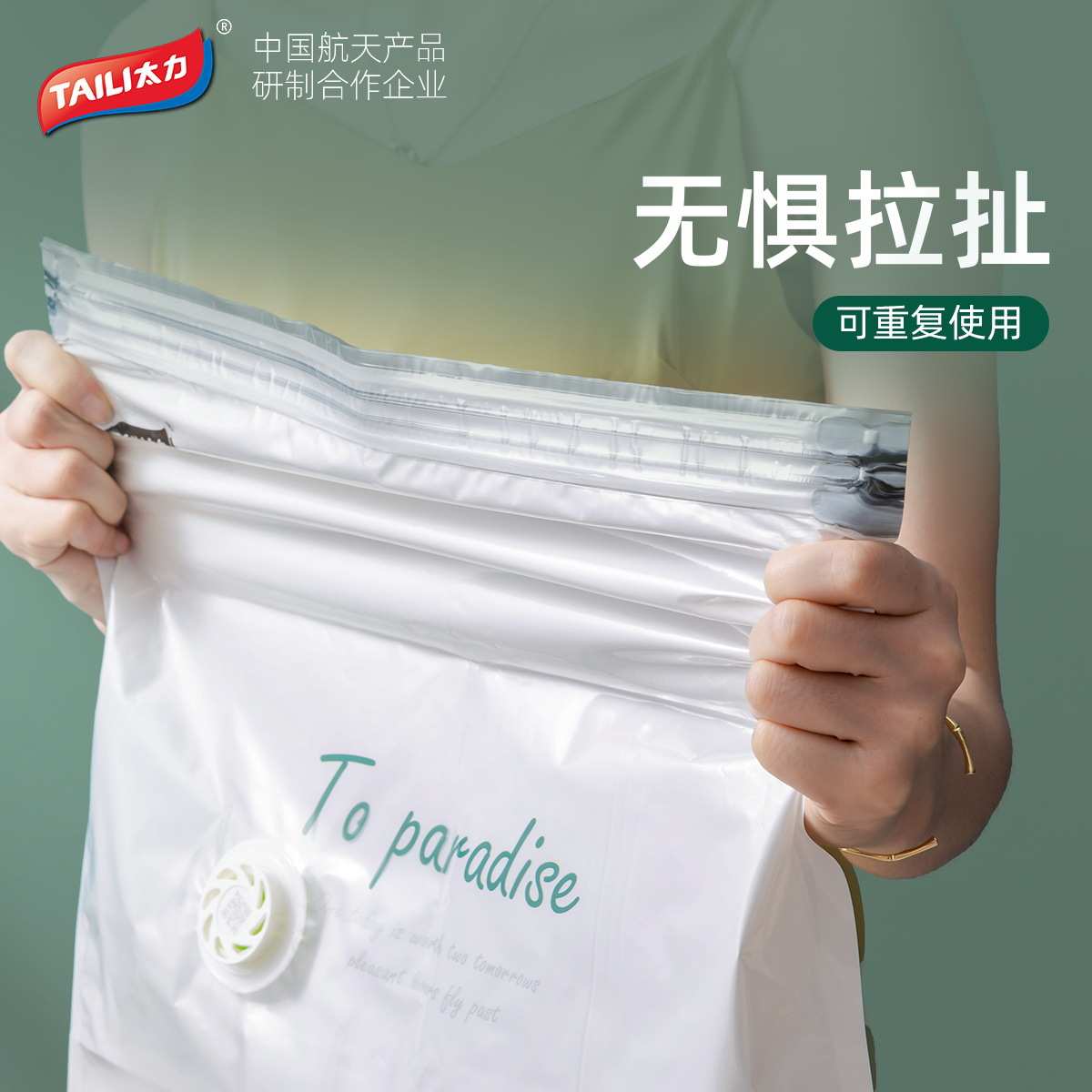 压缩袋家用收纳太收纳抽气衣物压缩免被子立体批发袋真空棉被力袋
