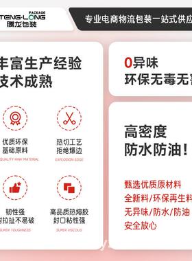 快坏递袋加厚红色再生料28*可42破NPQ袋淘宝物流用邮袋件快递子