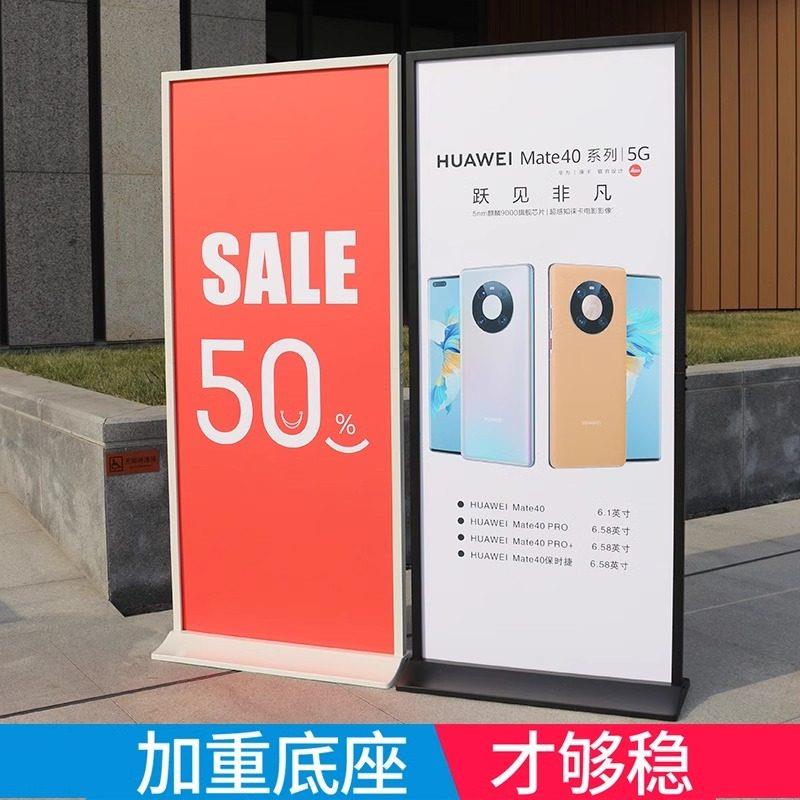 美甲店店前丽饭店门口式丽屏展架立告式落地80萍x180广立牌展示牌