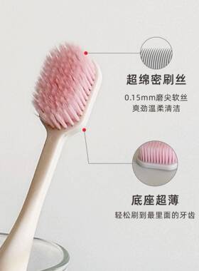 牙刷官方旗舰店正品品牌HIPITAG宽头软毛N77成人男女士家庭99孔清