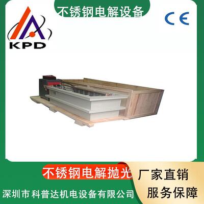 半导体电解抛光设备出口不锈钢阀门罐体电解设备钛镁铝氧化设备