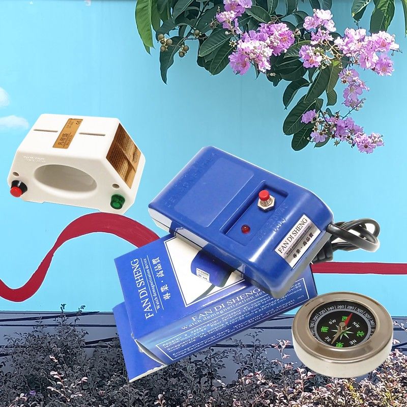修表工具套装手表消磁器走时走快机械表退磁器腕表去磁零配件除磁