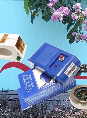 修表工具套装手表消磁器走时走快机械表退磁器手表去磁零配件除磁