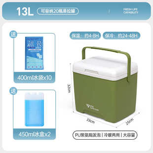 冰块保鲜车载商用摆摊冷箱桶保温箱冰户外便携式冷藏箱食品露营保