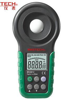 MASTECH华仪MS6612多功能照度计手动/自动测量带峰值光度计测光仪