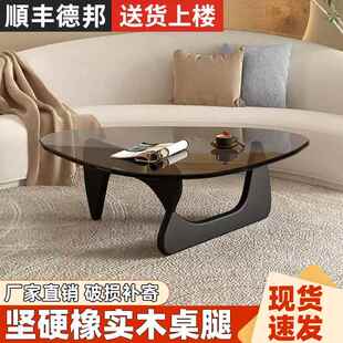 钢化玻璃茶几小户型客厅家用实木极简现代简约野口勇创意