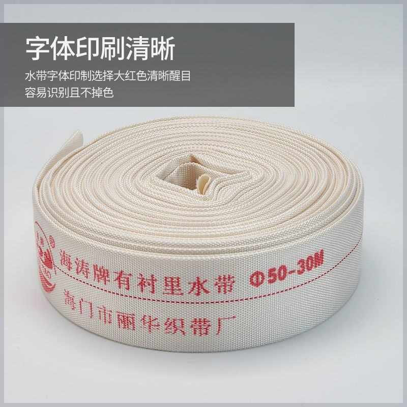 帆布高压加厚配件米2灌溉水管米5水带农用浇地30寸20海涛消防.送